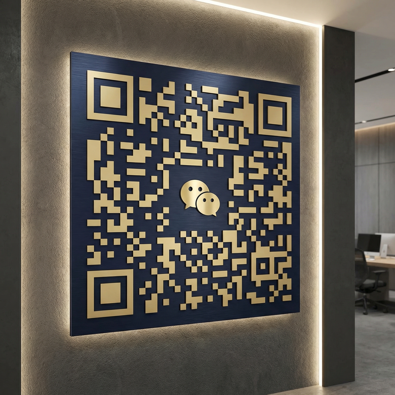 高清视频商务微信二维码